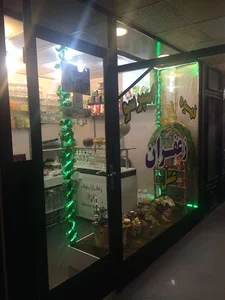 زعفران رئوف