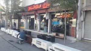 فروشگاه لوازم خانگی رامین
