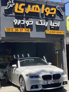 احیا رنگ جواهری