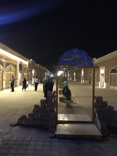 گذر فرهنگ و هنر مازاری ها