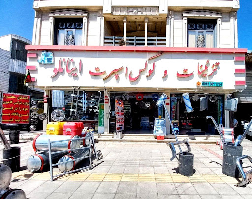 لوکس اسپرت و تزئینات حبیب