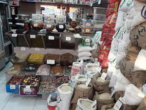 آجیل سرای پاشا