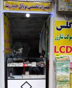 تعمیرات تخصصی انواع گوشی‌های هوشمند حمیدرضا 5