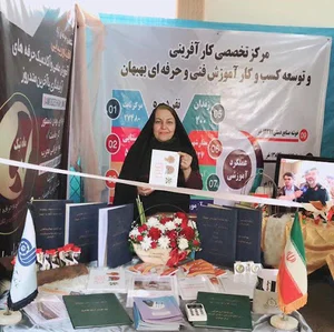 آموزشگاه آشپزی و شیرینی پزی شهربانو