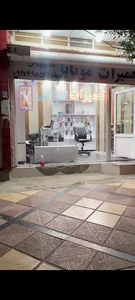 دکتر موبایل
