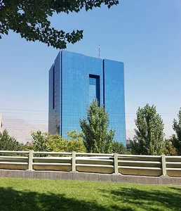 بانک مرکزی جمهوری اسلامی ایران