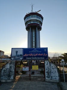 برج کنترل ترافیک دریایی بندرانزلی