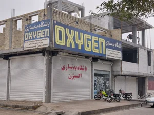 باشگاه بدنسازی اکیسژن 2