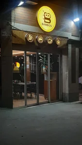 فست فود بامبو 4