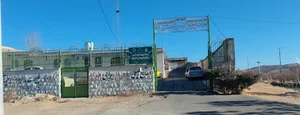 اداره منابع طبیعی