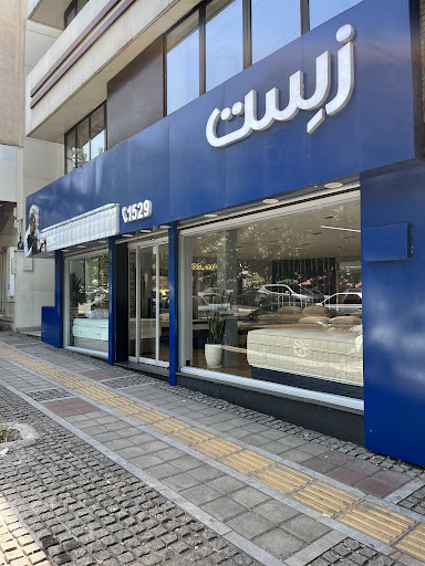 تشک زست نیاوران