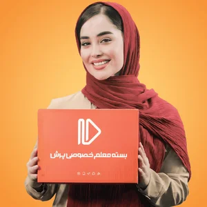 مشاوره تحصیلی تهران | پرش