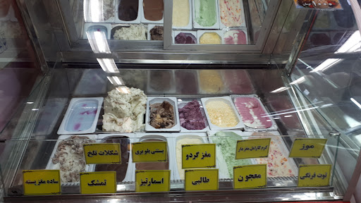 پالوده بستنی ناب