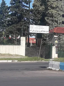 جهاد کشاورزی عباس اباد