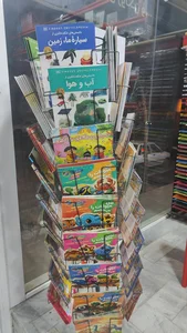 نوشت افزار الف 4