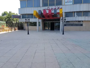 مرکز خرید تندیس