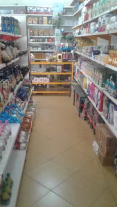 سوپر مارکت هستی