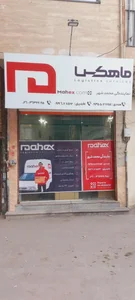 نمایندگی ماهکس 3
