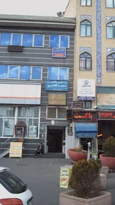 آموزشگاه زبان ترمیک دخترانه توانا 3