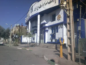 بانک صادرات ایران