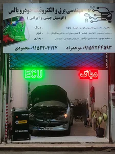 برق و الكترونيك خودرو پالس(سيم كشي)