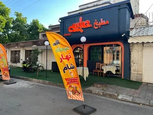 رستوران عباسی 4