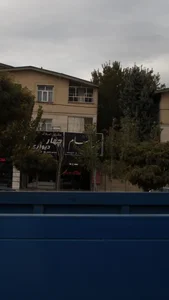 املاک سام 2