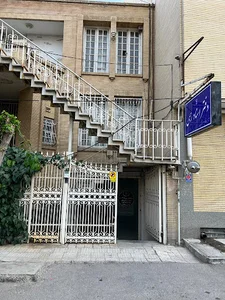 دفتر اسناد رسمی ۳۸۵ سردفتر : مهندس نجفی