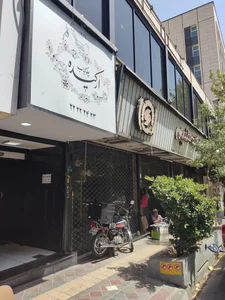 چلوکبابی ارکیده 3