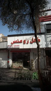 گل رومنس 2