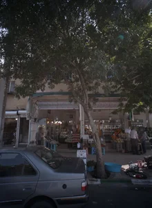 میوه فروشی 2