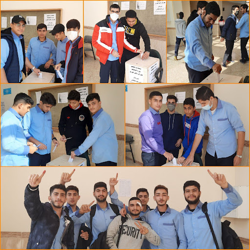دبیرستان آیت الله طالقانی