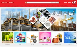 شرکت مدیریت صادرات آرین زروان