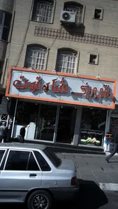 شیرینی شاه توت 2