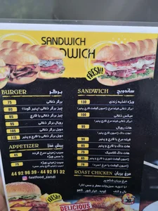 اغذیه زندی 3