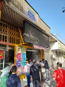 آش فروشی برق 4
