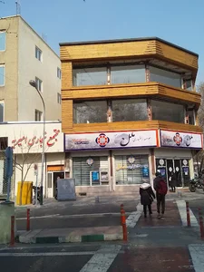 مجتمع تجاری اداری امیریه