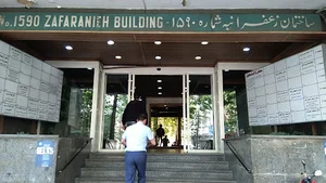 ساختمان پزشکان زعفرانیه