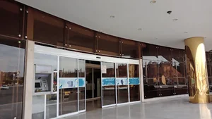 مرکز خرید اطلس