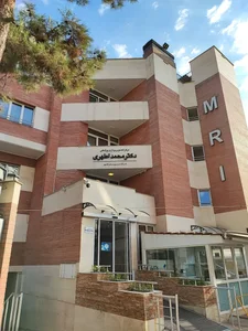مرکز تصویربرداری دکتر اطهری 2
