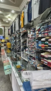 فروشگاه آف
