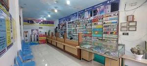 فروشگاه ایلام اقساط