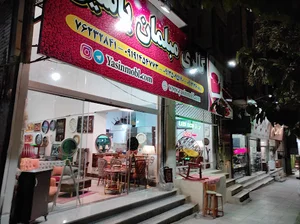گالری مبلمان یاسین بومهن
