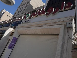 داروخانه دکتر طالب زاده 5