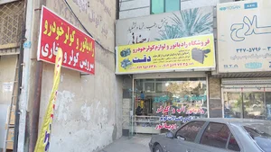 رادیاتور و کولر دقت