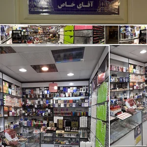 لوازم ارایشی اقای خاص
