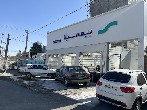 بیمه سینا
