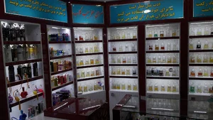 عطر سیب گلاب قهدریجان