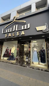 Salsa VIP