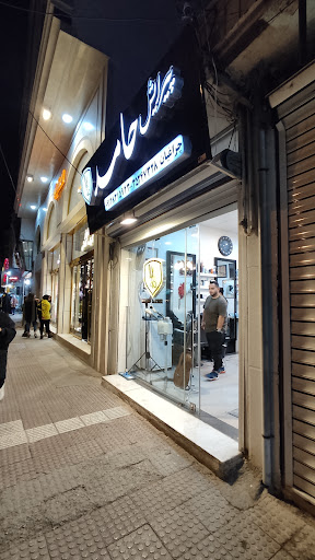 آرایشگاه حامد
